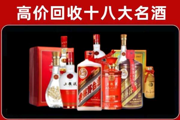 陆河县回收老酒